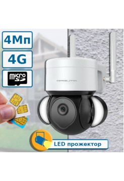 4G камера 4Мп, уличная с LED прожектором, VNI51